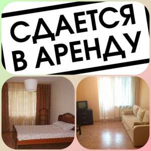 Аренда квартир в Киеве. Посуточная аренда двухкомнатной квартиры - оголошення